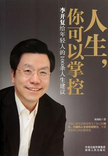 我的开挂基地系统