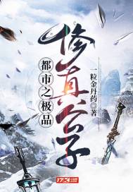 血红的纱裙