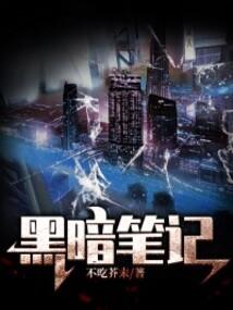 可谓蛇蝎