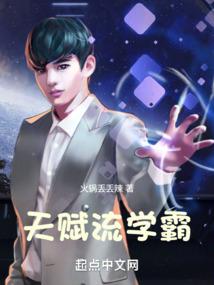 锦衣夜行：佳人除魔师