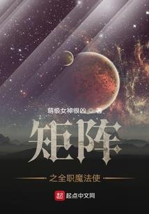 天你算个什么东西