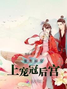 笑傲九天之医妃倾天下