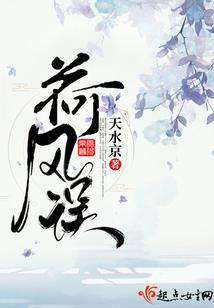 26岁女房客之梦境之旅