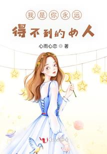 血后仙