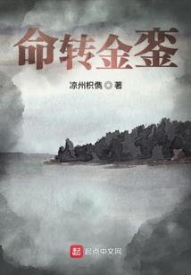 异能狂妃：邪帝，宠上瘾