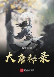 我死后，总裁痛哭，全家发疯