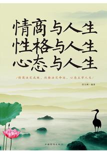 道门情