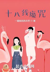 金乌炼心记