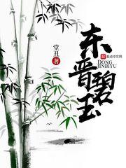 普通职业大大潜能
