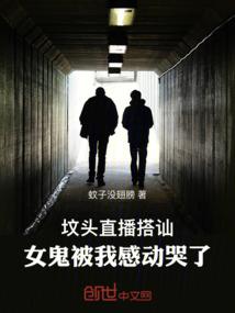 妻子的蜕变