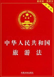 妖怪名单之缘起