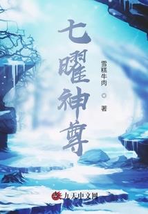 今古传奇·武侠版 第298期