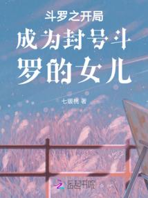 银河文明史话