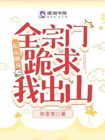 笔走从戎