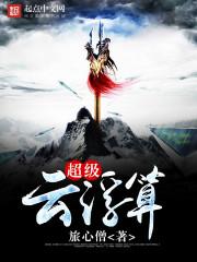 刺客信条之湮灭