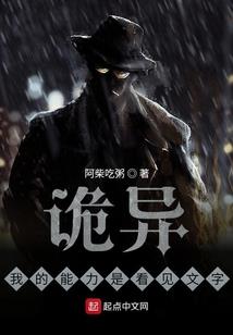 霸道总裁狼藉妻