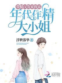 奇异魔方
