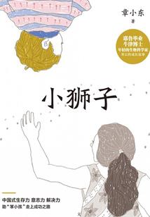 无尽探索之星际旅行