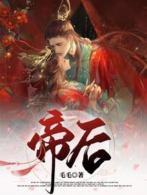 仙尊六界第一美
