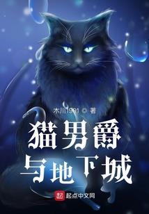 暗黑总裁的替身逃妻