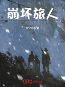 任意穿越之万年英雄美人榜