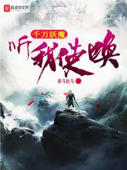 约战之再战斗罗世界