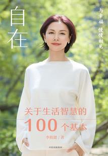 重生元婴