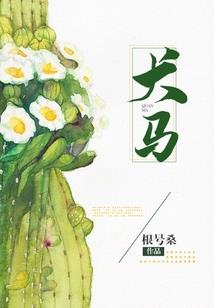 我的一生有你伴
