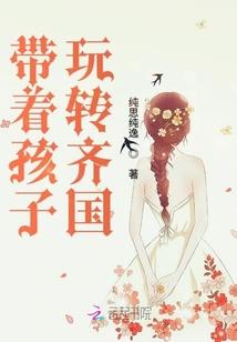 我在火影世界轮回转生