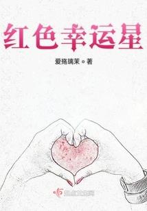 修真之大梦想家