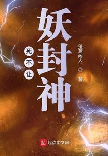 幽冥传之风行