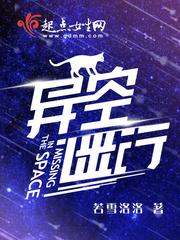 末世轮回之进化系统