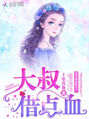 幻影成真