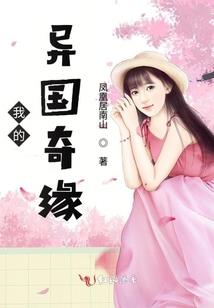 终结的旅途