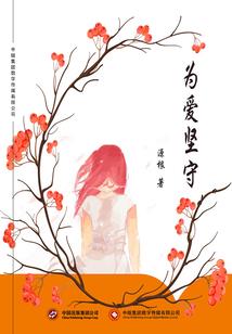 等待着木槿花开