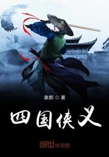 阴司命