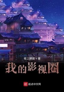 无尽娘化