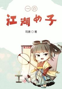 橘子味的暗恋
