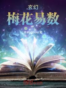 末夜神途