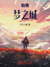 不堪回首思秦原