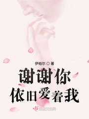 我的二次元员工