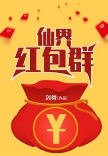 重生之一物降一物