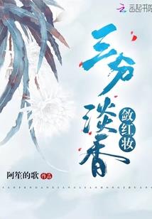 传奇之巅峰