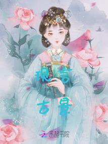 帝道苍穹