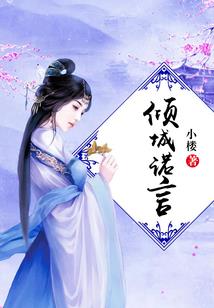 仙剑萌侠传