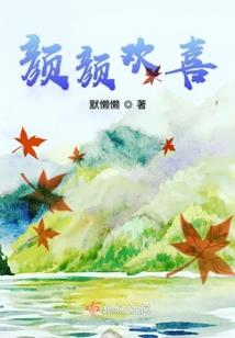 宇内逍遥