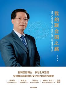 前世今生凤女降临