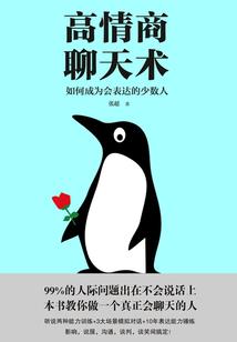 天降甜宠，荣耀回归