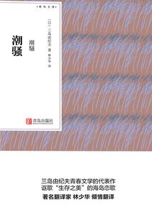 魔道—仙途