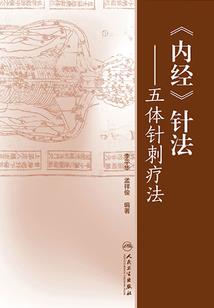 女人二十到二十九
